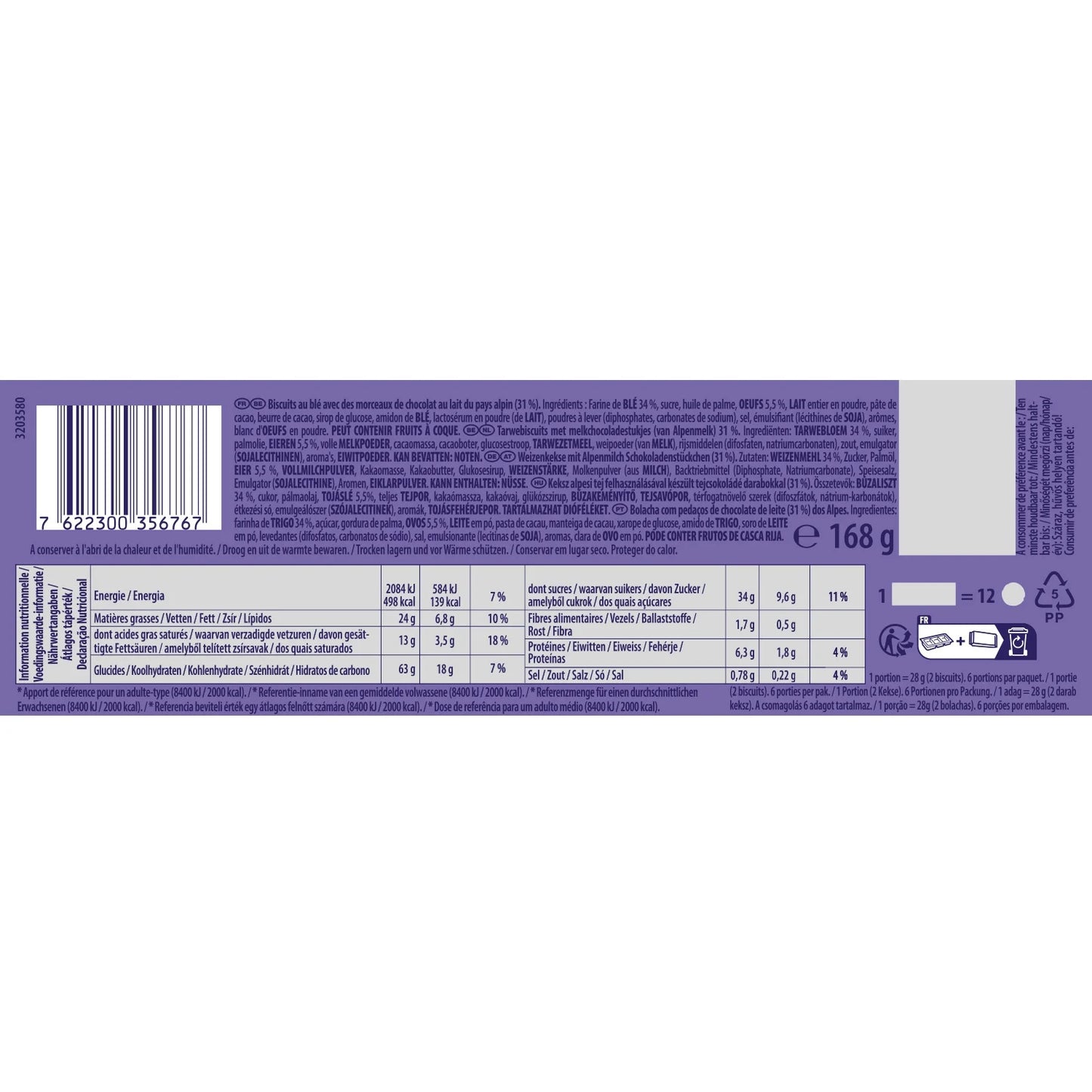 MILKA milk chocolate chip cookies 168g