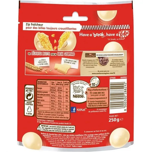 ネスレ キットカット ボール ホワイト 250g
